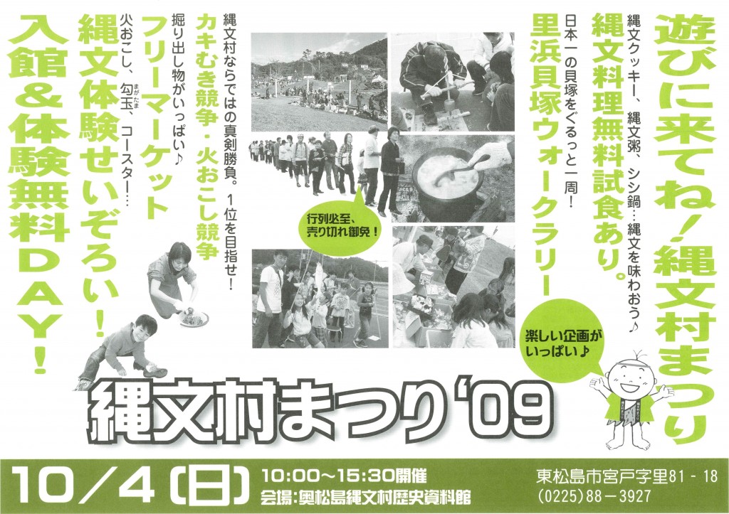 e696b0e8a68fefbdbdefbdb7efbdacefbe9d-20090919114759-000021